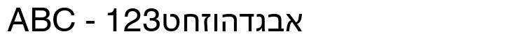 Helvetica Hebrew Family Pack